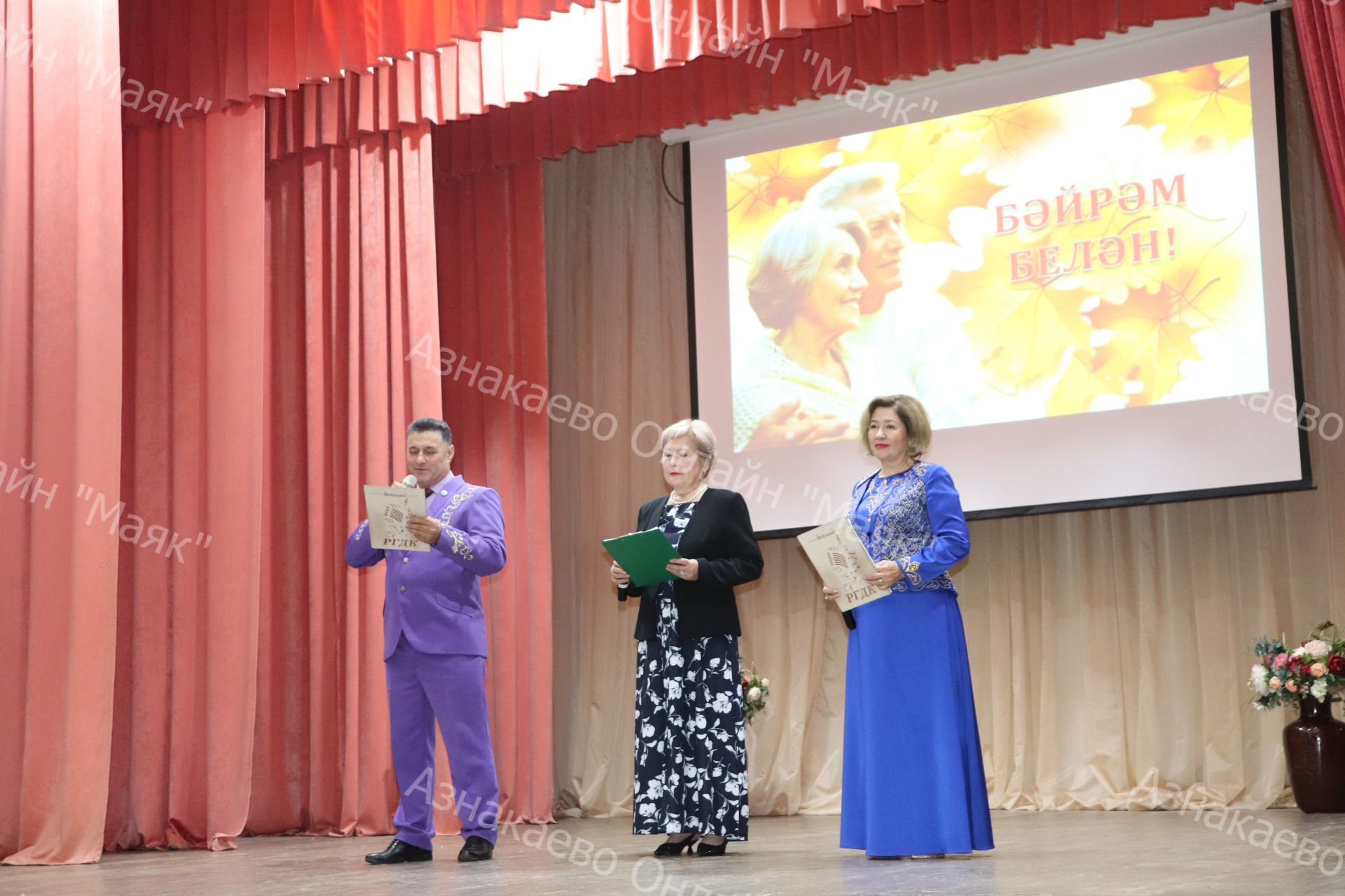 Праздничный концерт, посвященный Международному дню пожилых людей