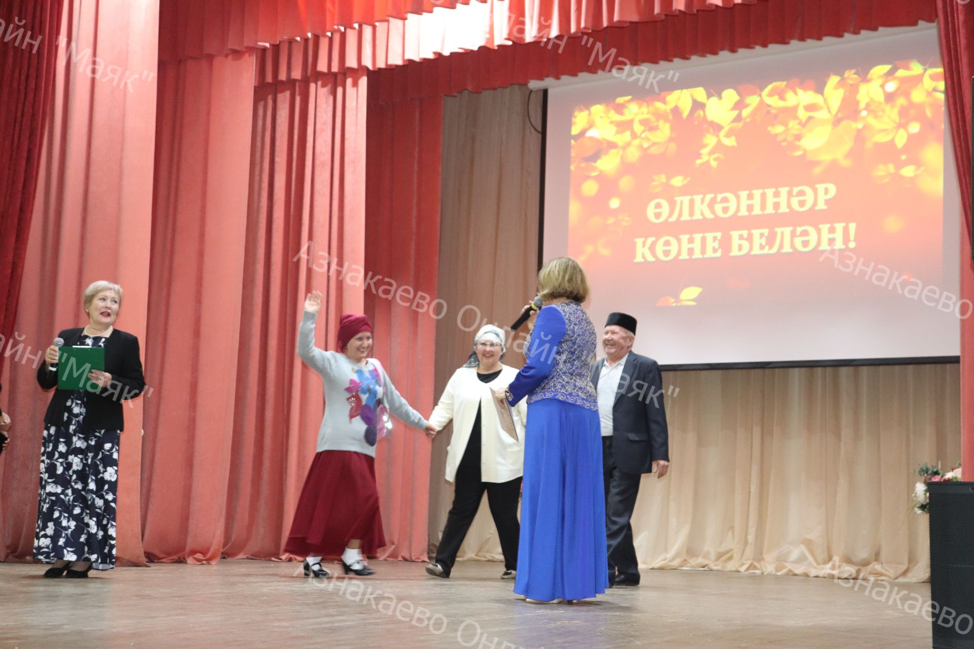 Праздничный концерт, посвященный Международному дню пожилых людей