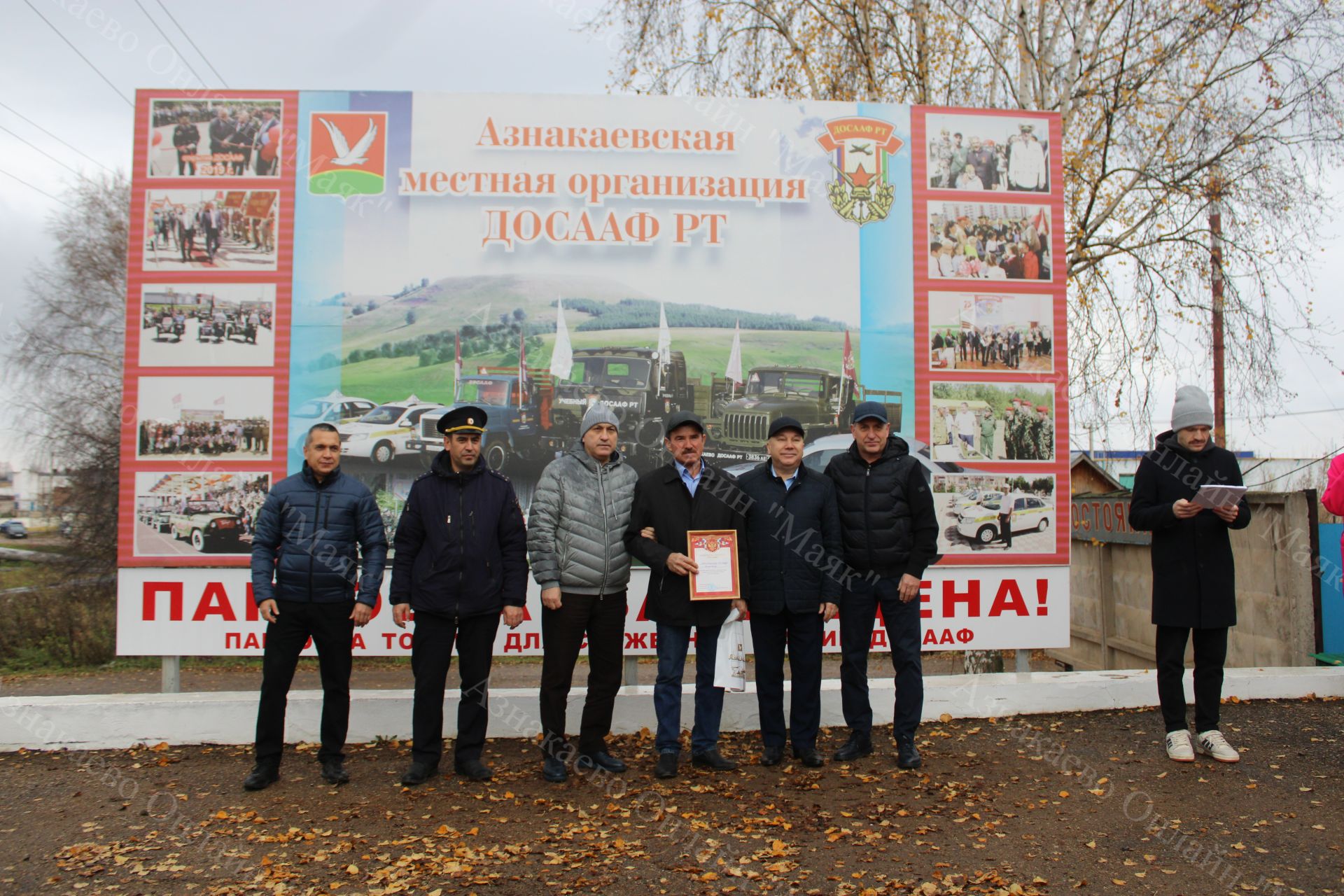 Конкурс водительского мастерства - "Лучший водитель 2025"