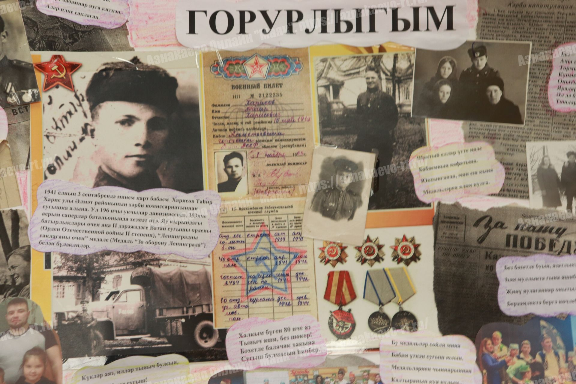 В Азнакаево стартовал конкурс «Татар малае, татар кызы – 2025»