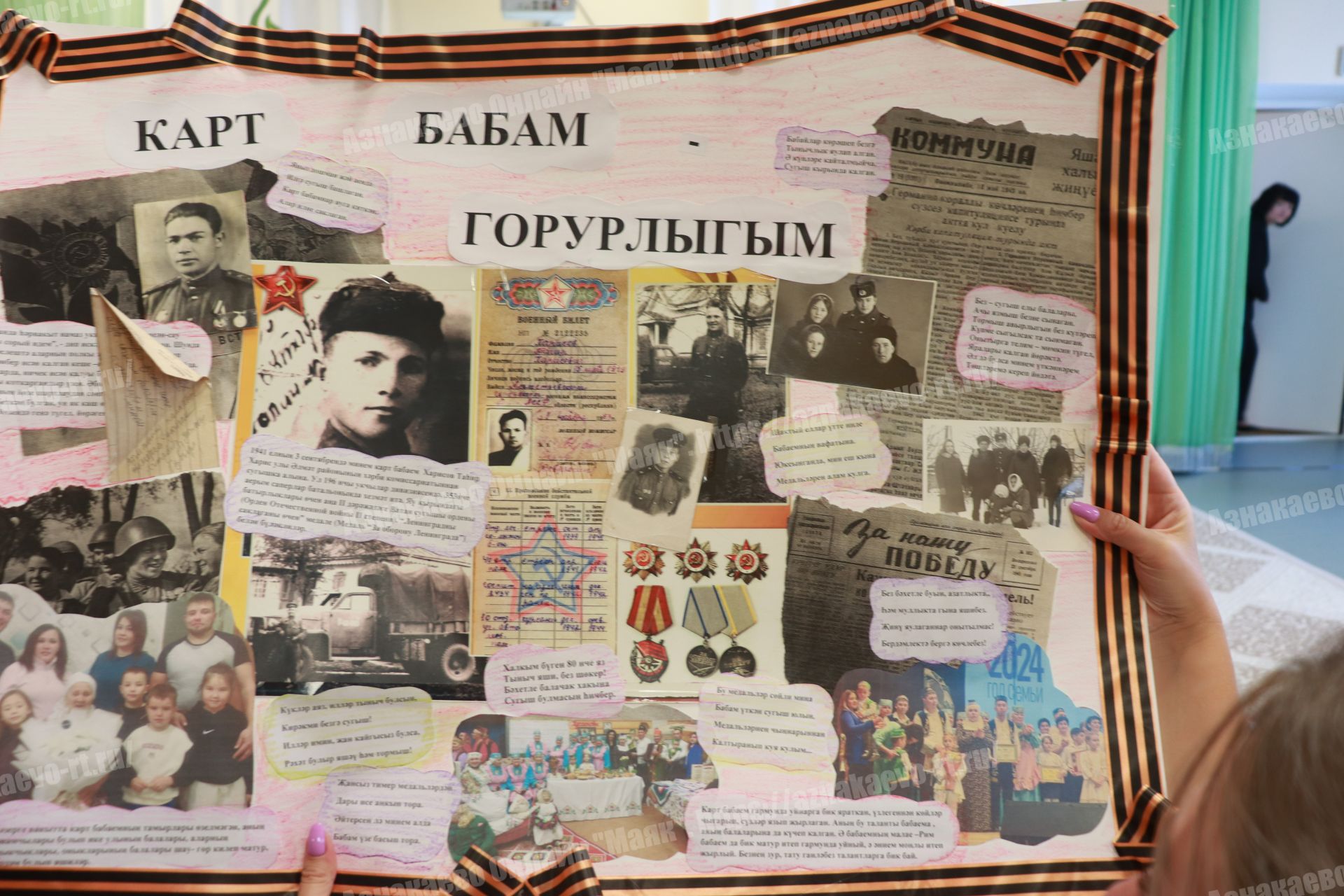 В Азнакаево стартовал конкурс «Татар малае, татар кызы – 2025»