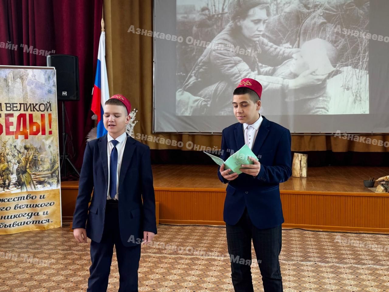 Запоминающееся событие в Азнакаево