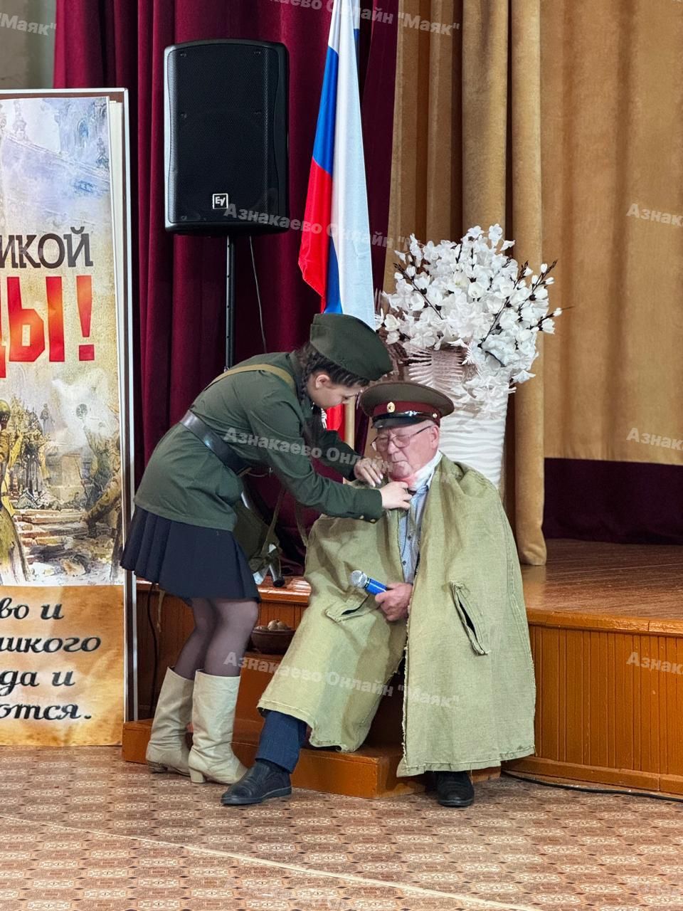 Запоминающееся событие в Азнакаево