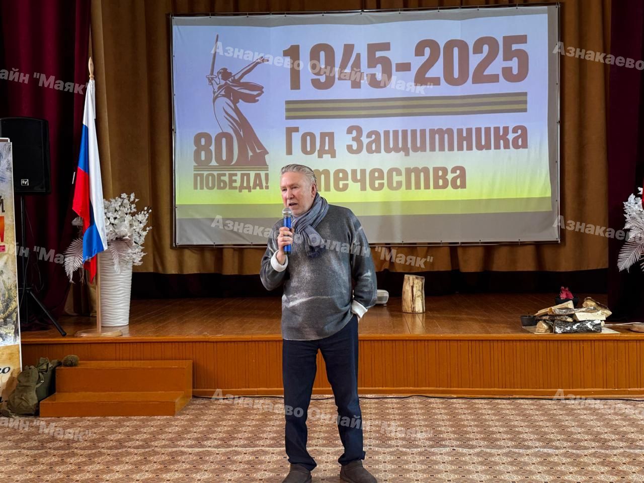 Запоминающееся событие в Азнакаево