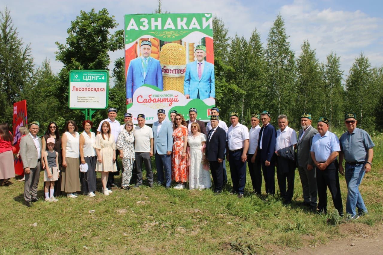Сабантуй - 2025 в Азнакаево