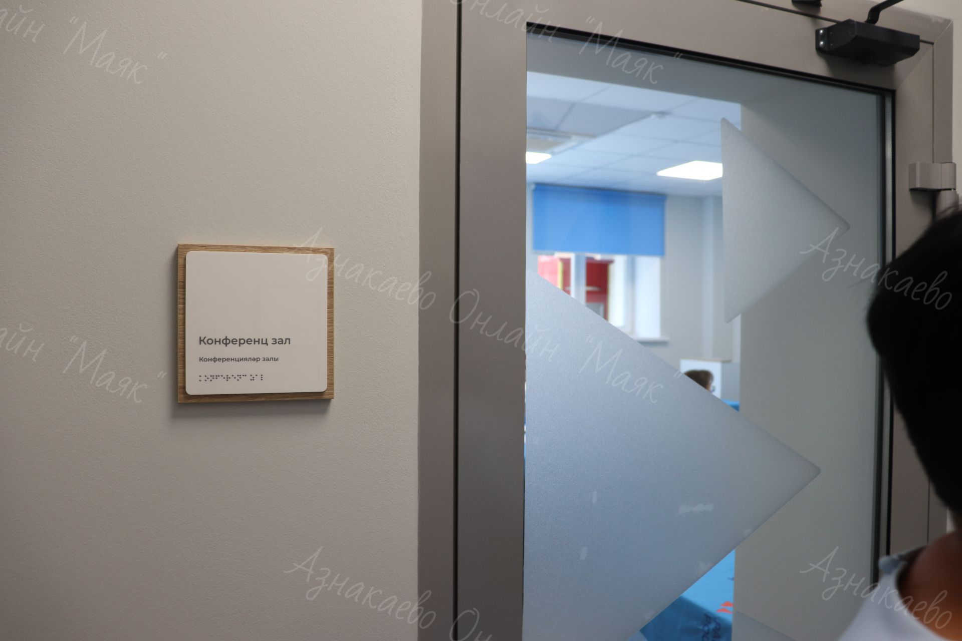 Сегодня состоялось торжественное открытие Кадрового центра, после капитального ремонта