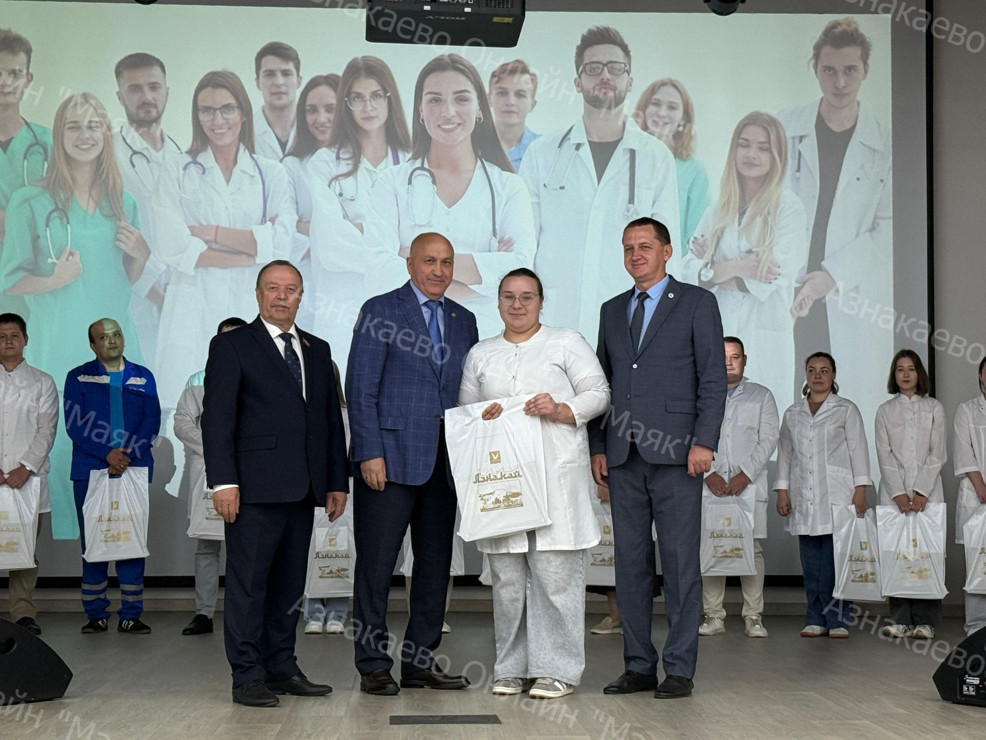 Собрание трудового коллектива ГАУЗ "Азнакаевская ЦРБ"