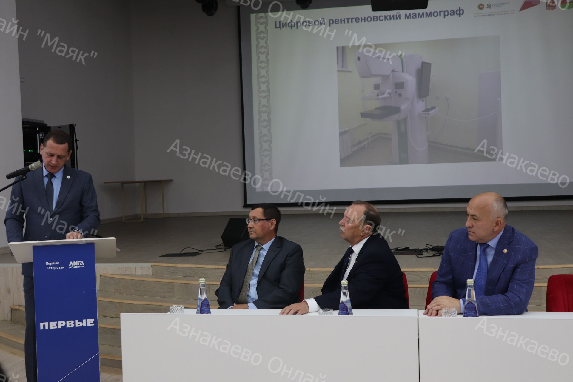 Собрание трудового коллектива ГАУЗ "Азнакаевская ЦРБ"