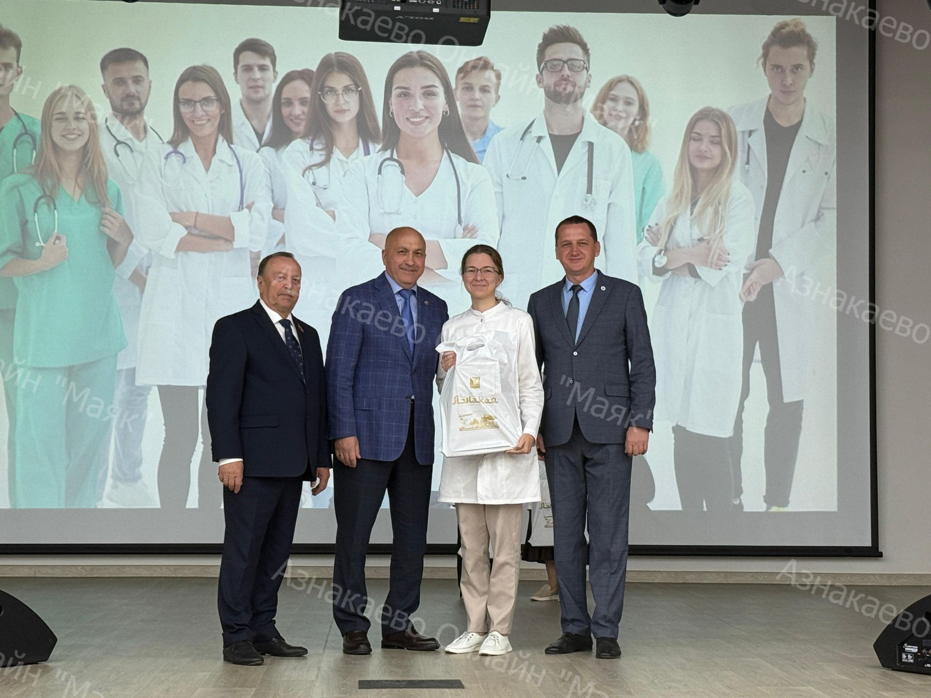 Собрание трудового коллектива ГАУЗ "Азнакаевская ЦРБ"