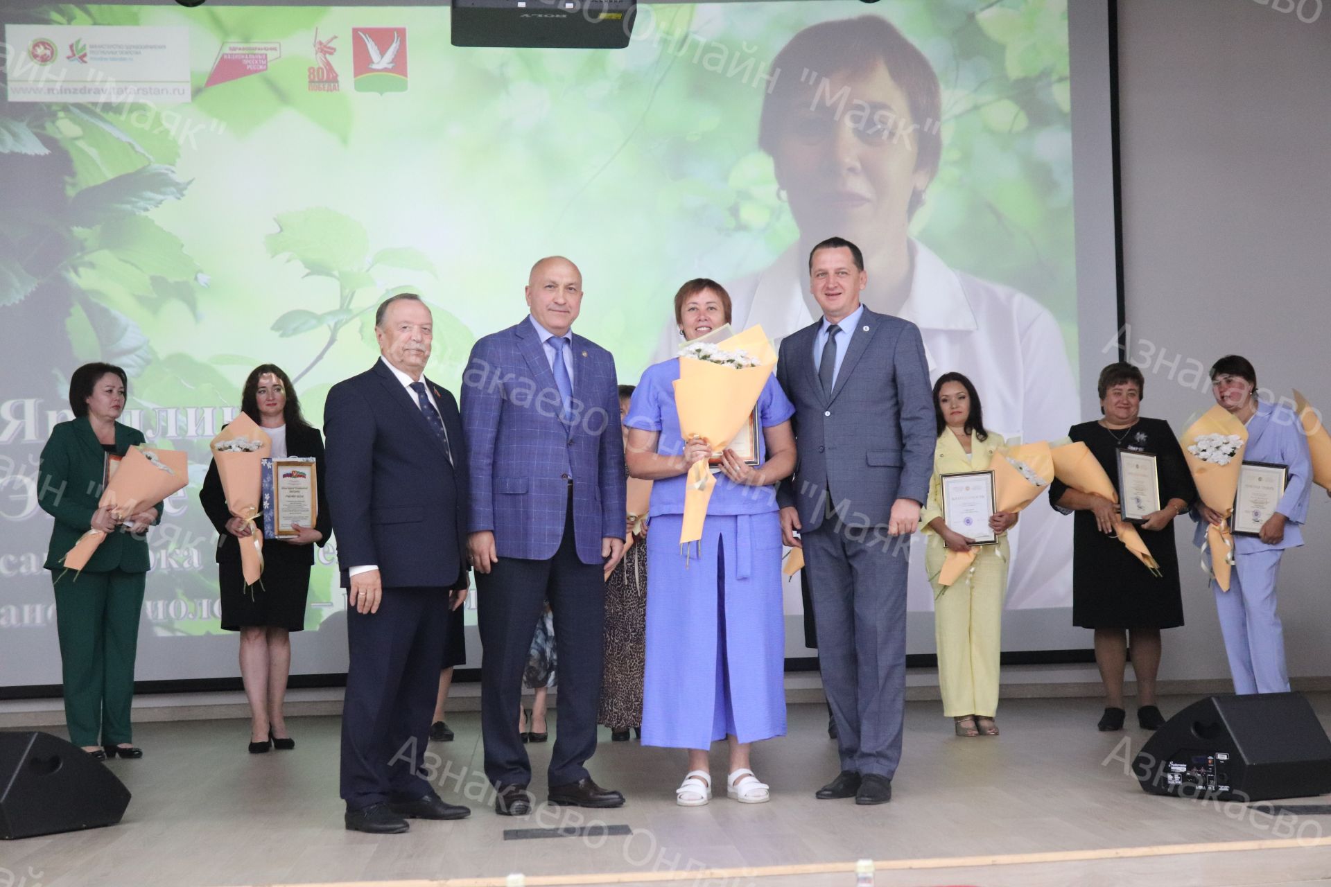 Собрание трудового коллектива ГАУЗ "Азнакаевская ЦРБ"