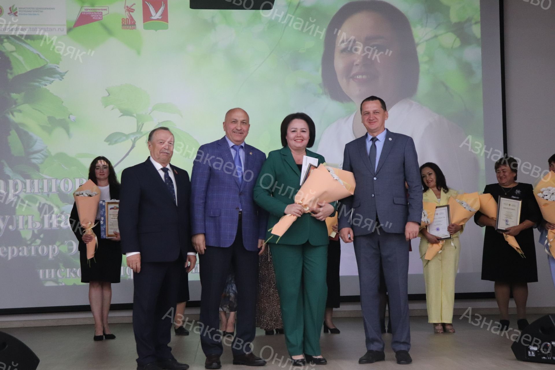 Собрание трудового коллектива ГАУЗ "Азнакаевская ЦРБ"