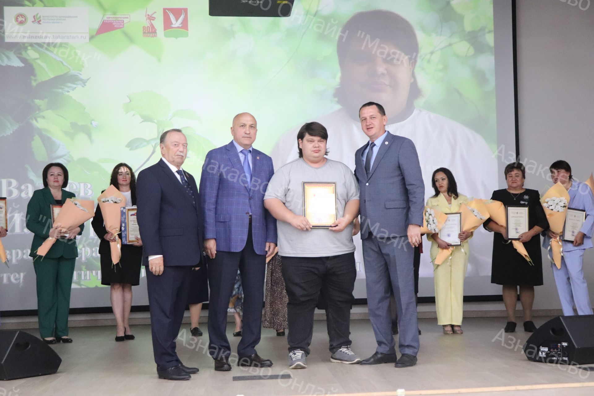 Собрание трудового коллектива ГАУЗ "Азнакаевская ЦРБ"