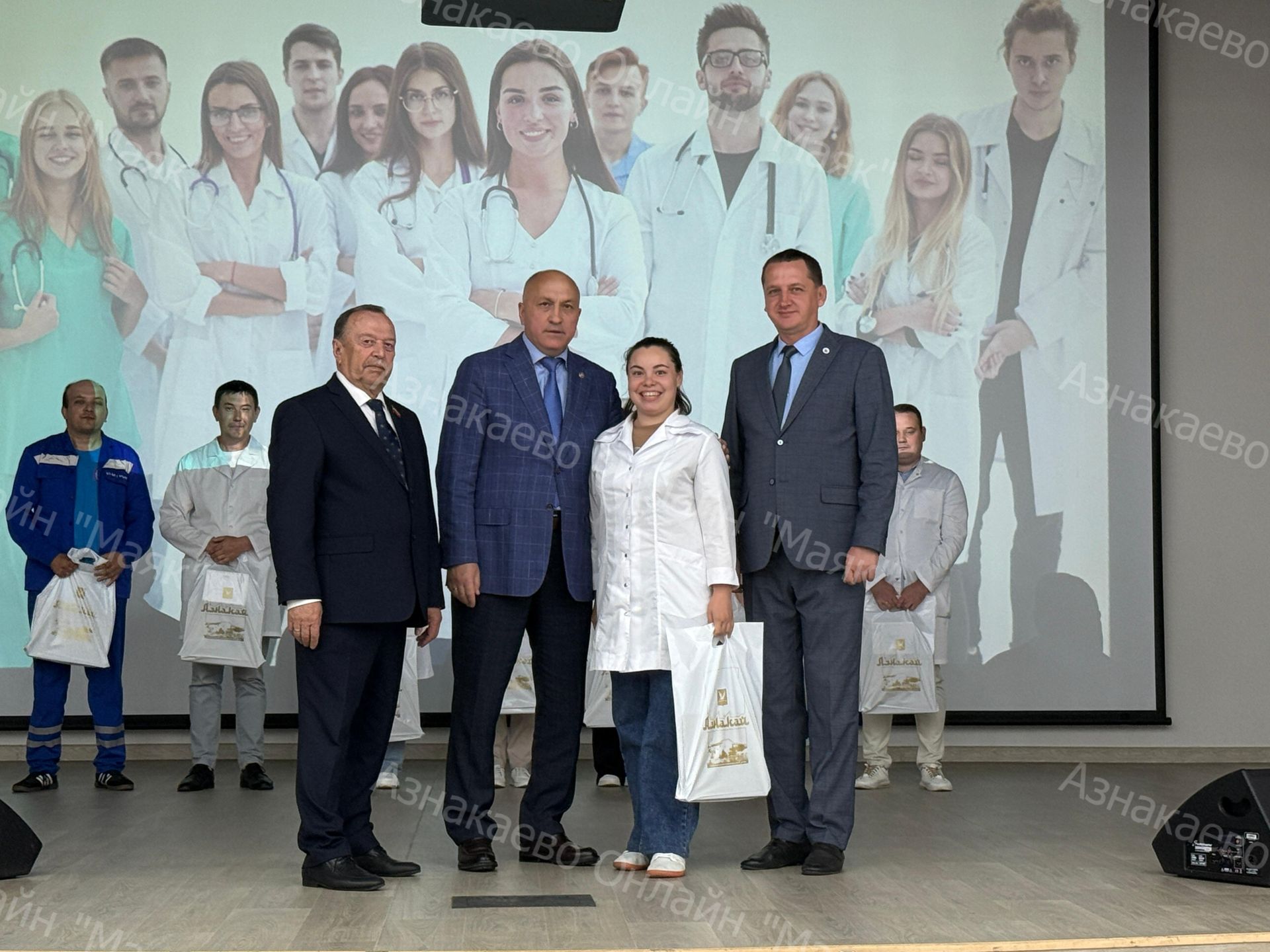 Собрание трудового коллектива ГАУЗ "Азнакаевская ЦРБ"