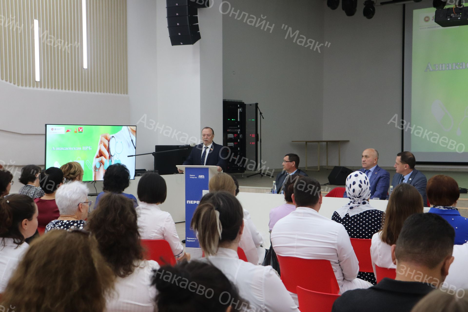 Собрание трудового коллектива ГАУЗ "Азнакаевская ЦРБ"