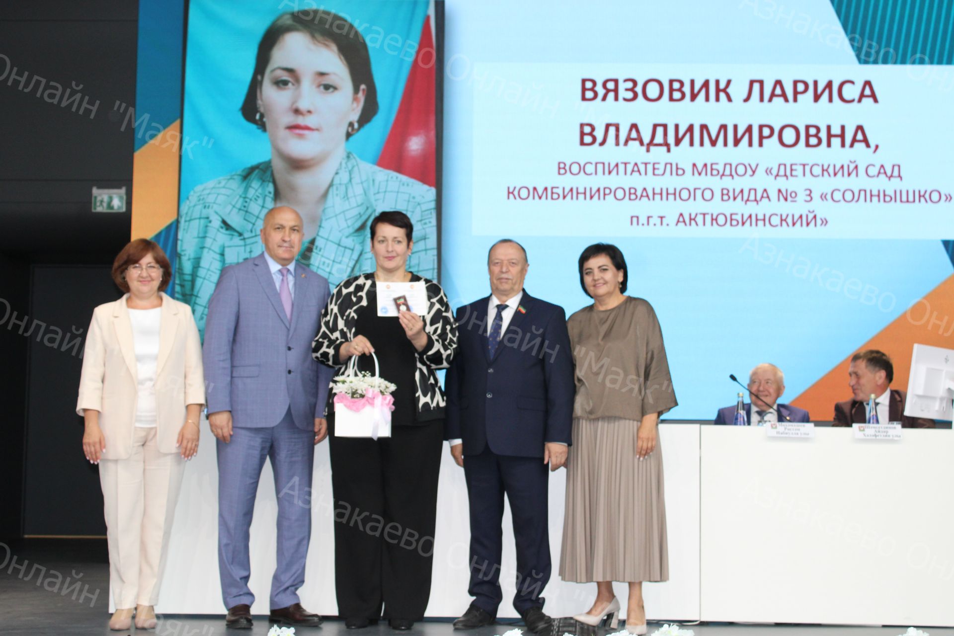 Августовское совещание: азнакаевские учителя дали старт новому учебному году