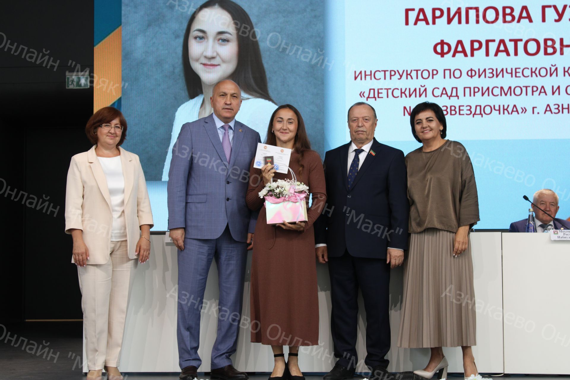 Августовское совещание: азнакаевские учителя дали старт новому учебному году