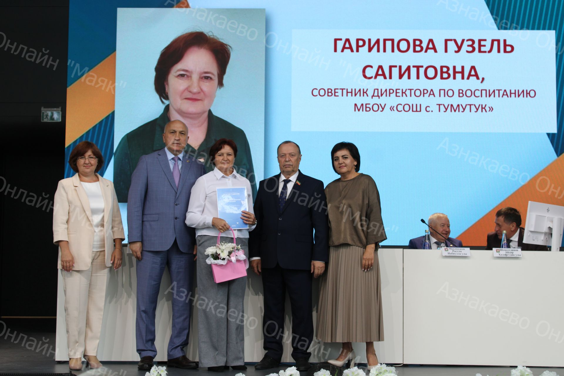 Августовское совещание: азнакаевские учителя дали старт новому учебному году