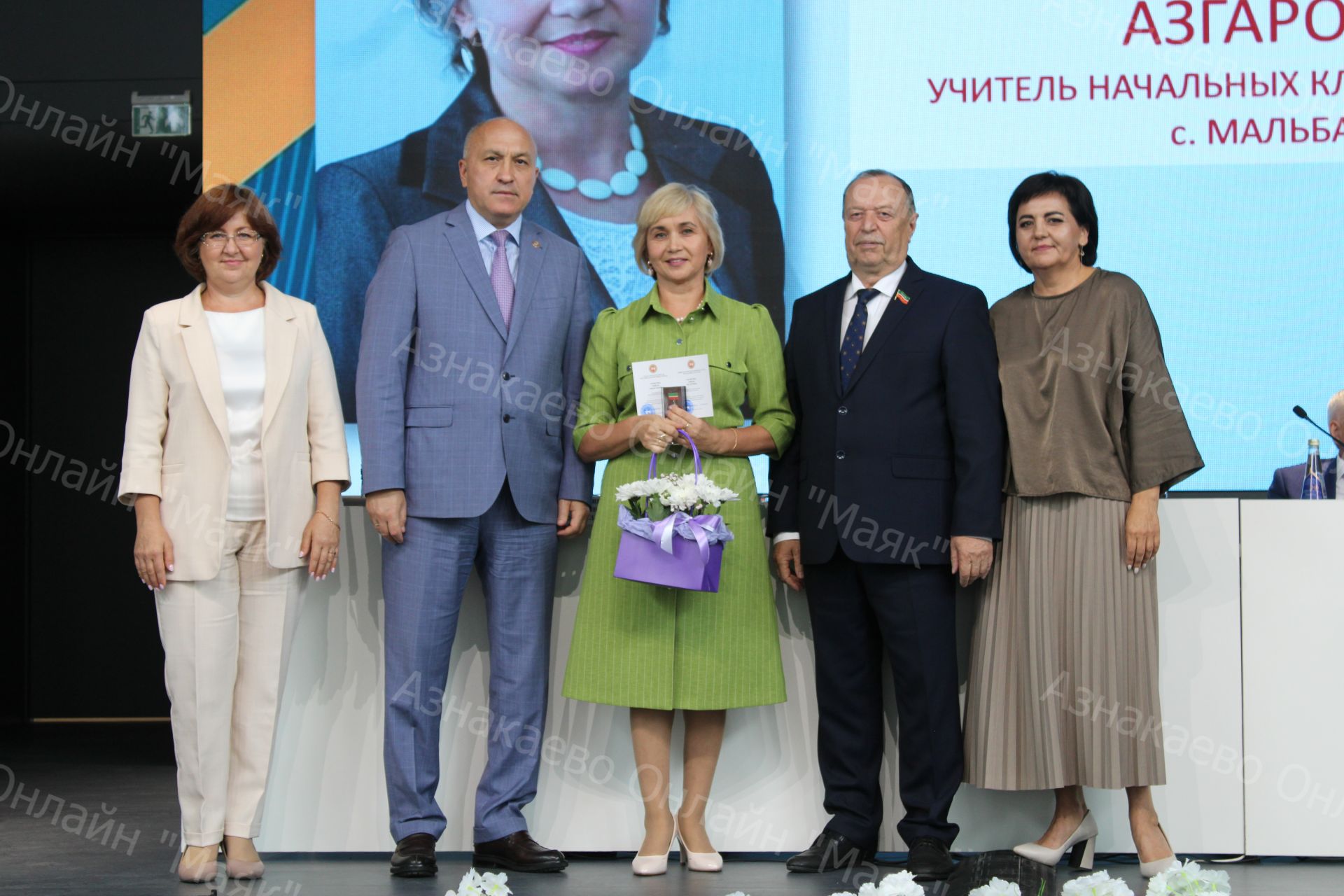 Августовское совещание: азнакаевские учителя дали старт новому учебному году