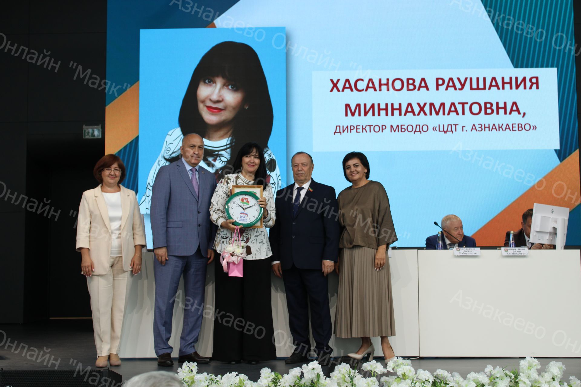 Августовское совещание: азнакаевские учителя дали старт новому учебному году