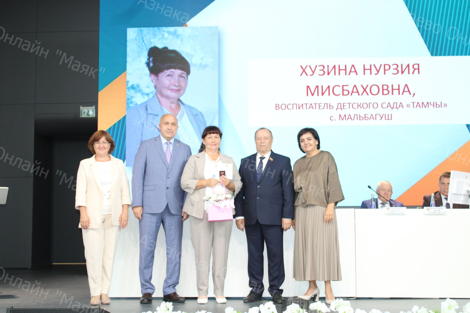 Августовское совещание: азнакаевские учителя дали старт новому учебному году