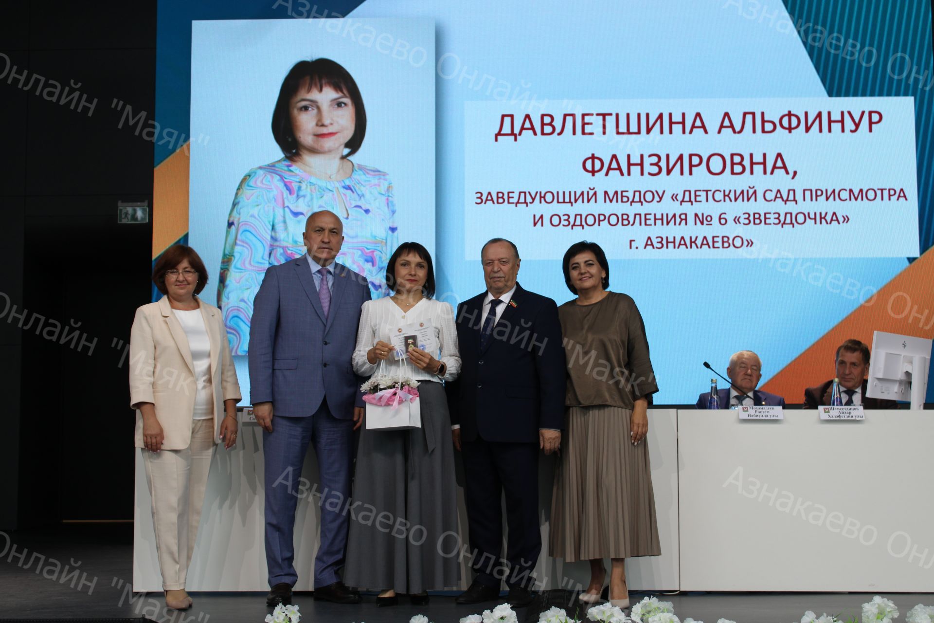 Августовское совещание: азнакаевские учителя дали старт новому учебному году