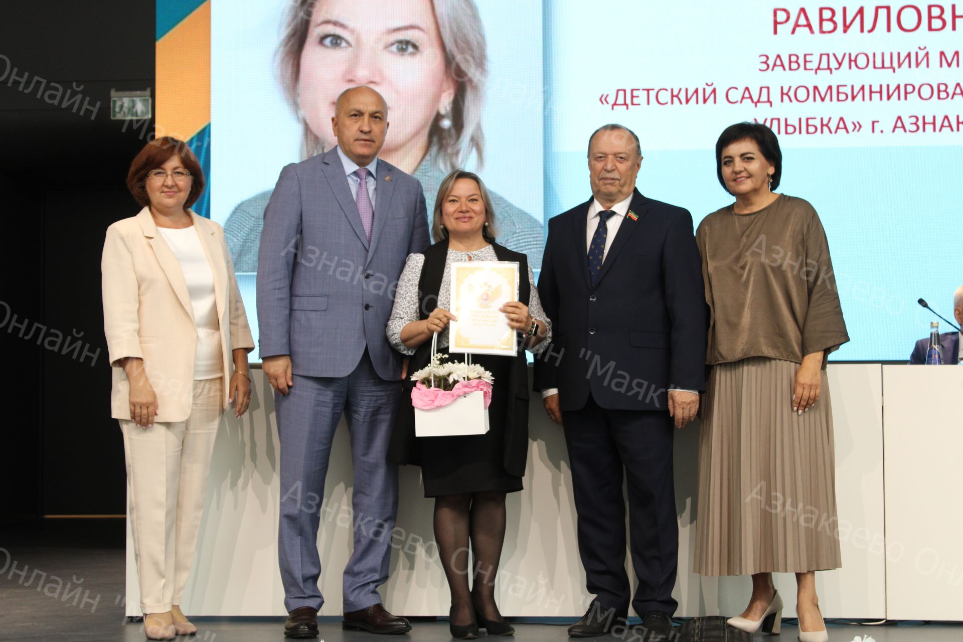 Августовское совещание: азнакаевские учителя дали старт новому учебному году