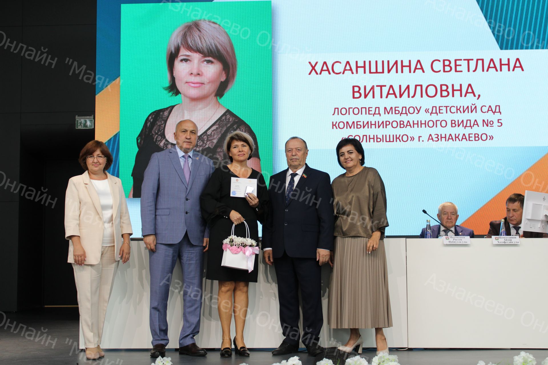 Августовское совещание: азнакаевские учителя дали старт новому учебному году