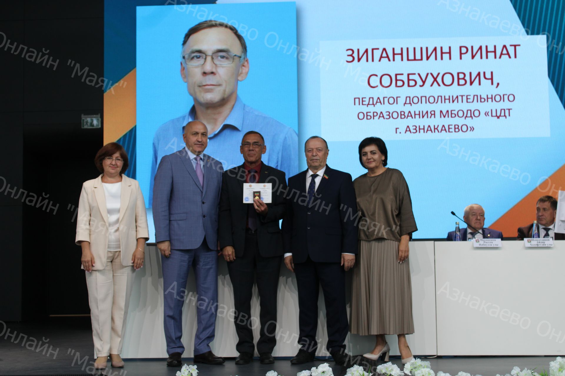 Августовское совещание: азнакаевские учителя дали старт новому учебному году