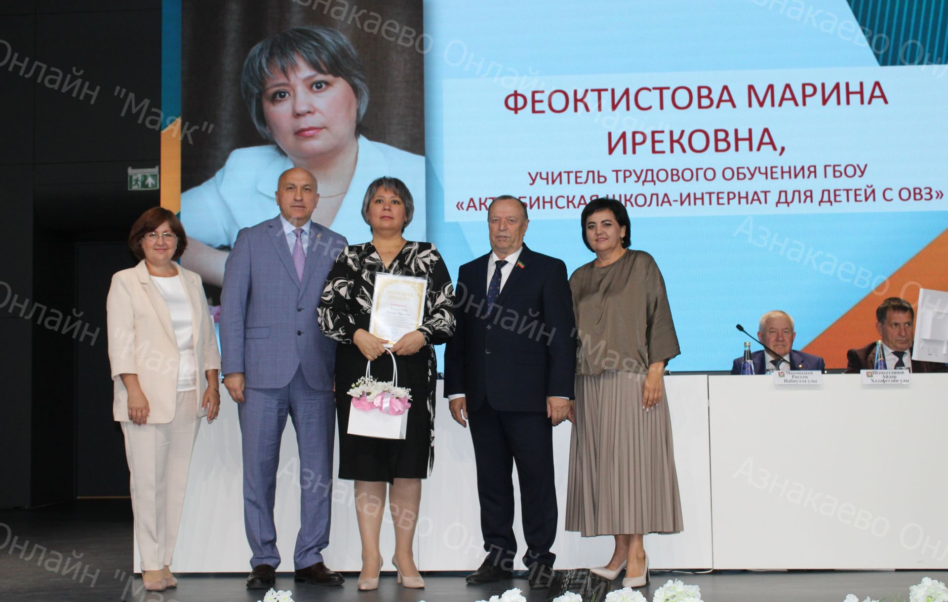 Августовское совещание: азнакаевские учителя дали старт новому учебному году