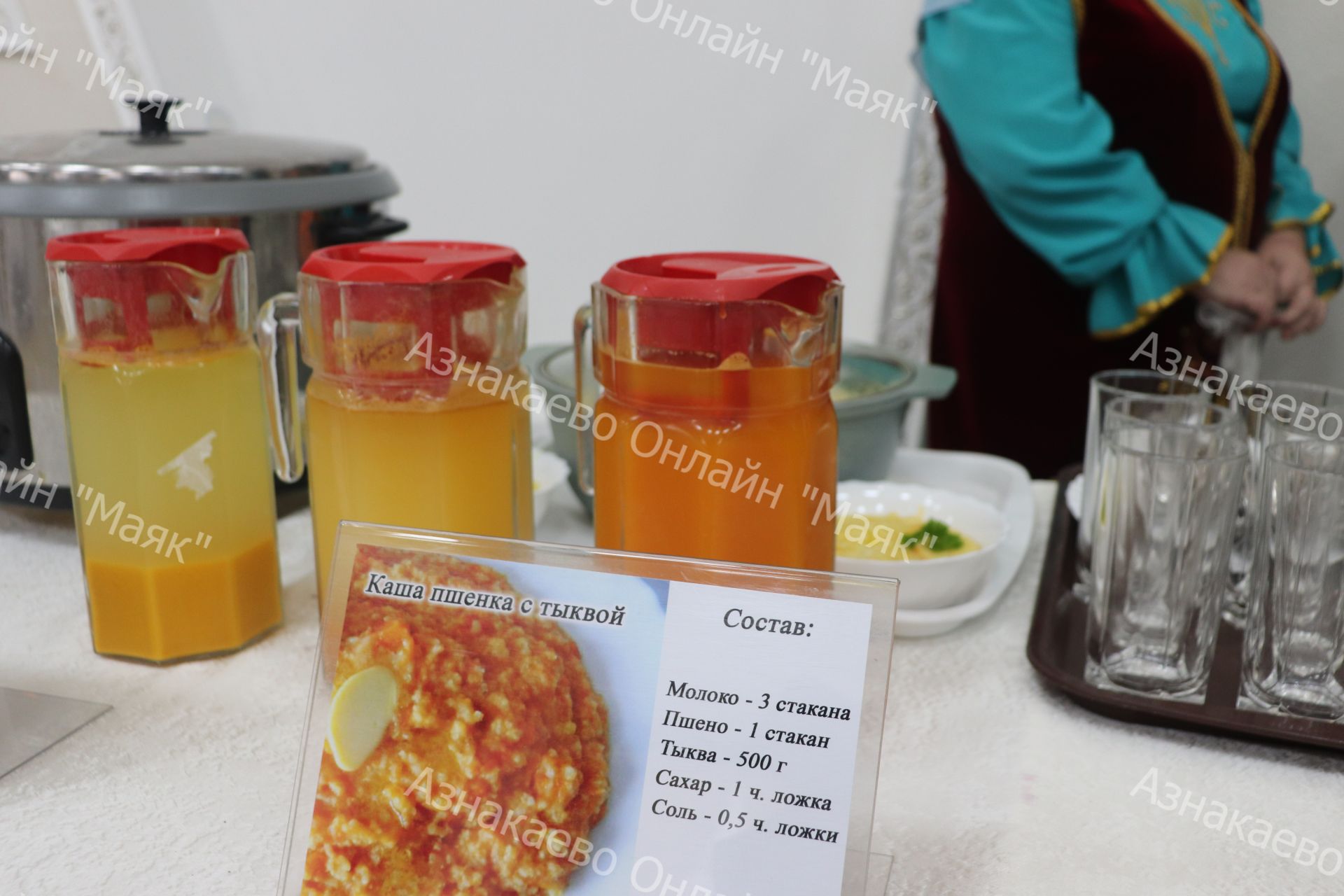 Азнакайда – кабак бәйрәме