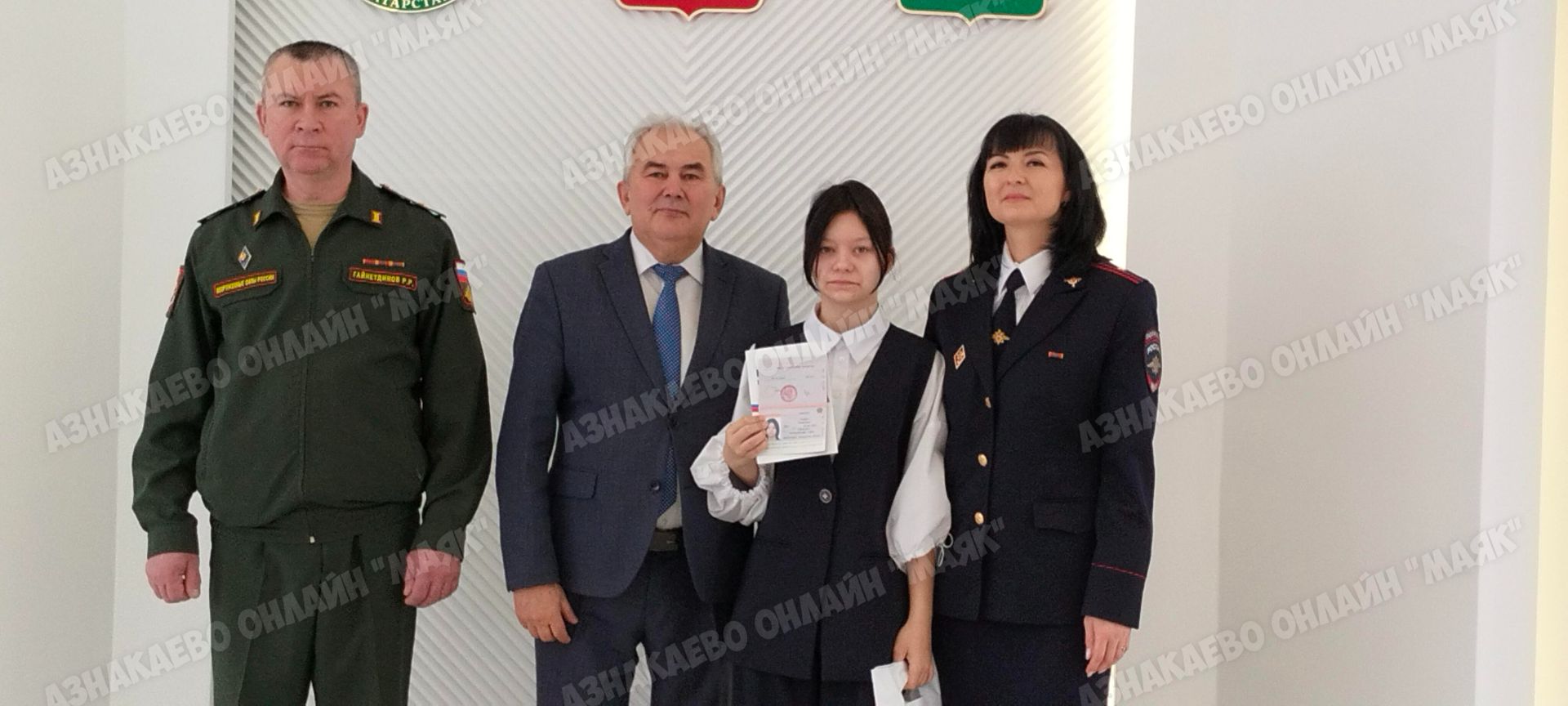 В Азнакаево поздравили 14-летних школьников