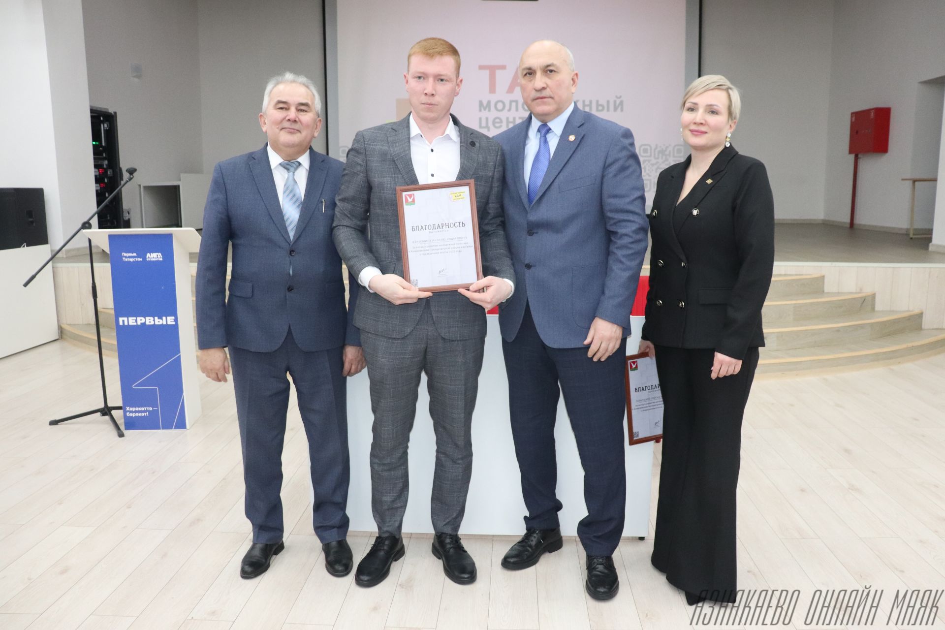 Награждение молодых лидеров и итоги года: в центре «Тау» подвели яркие спортивные и творческие достижения