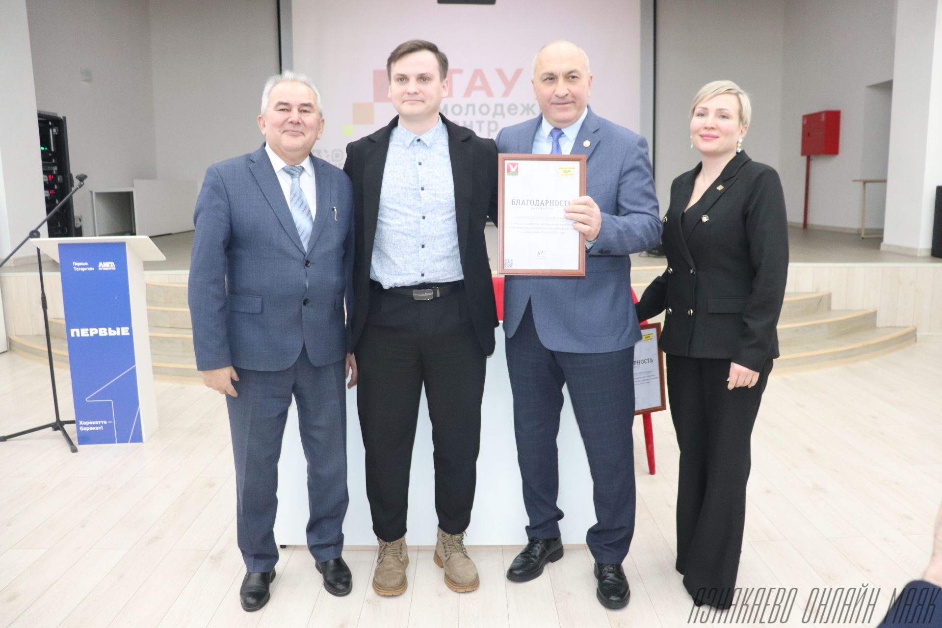 Награждение молодых лидеров и итоги года: в центре «Тау» подвели яркие спортивные и творческие достижения