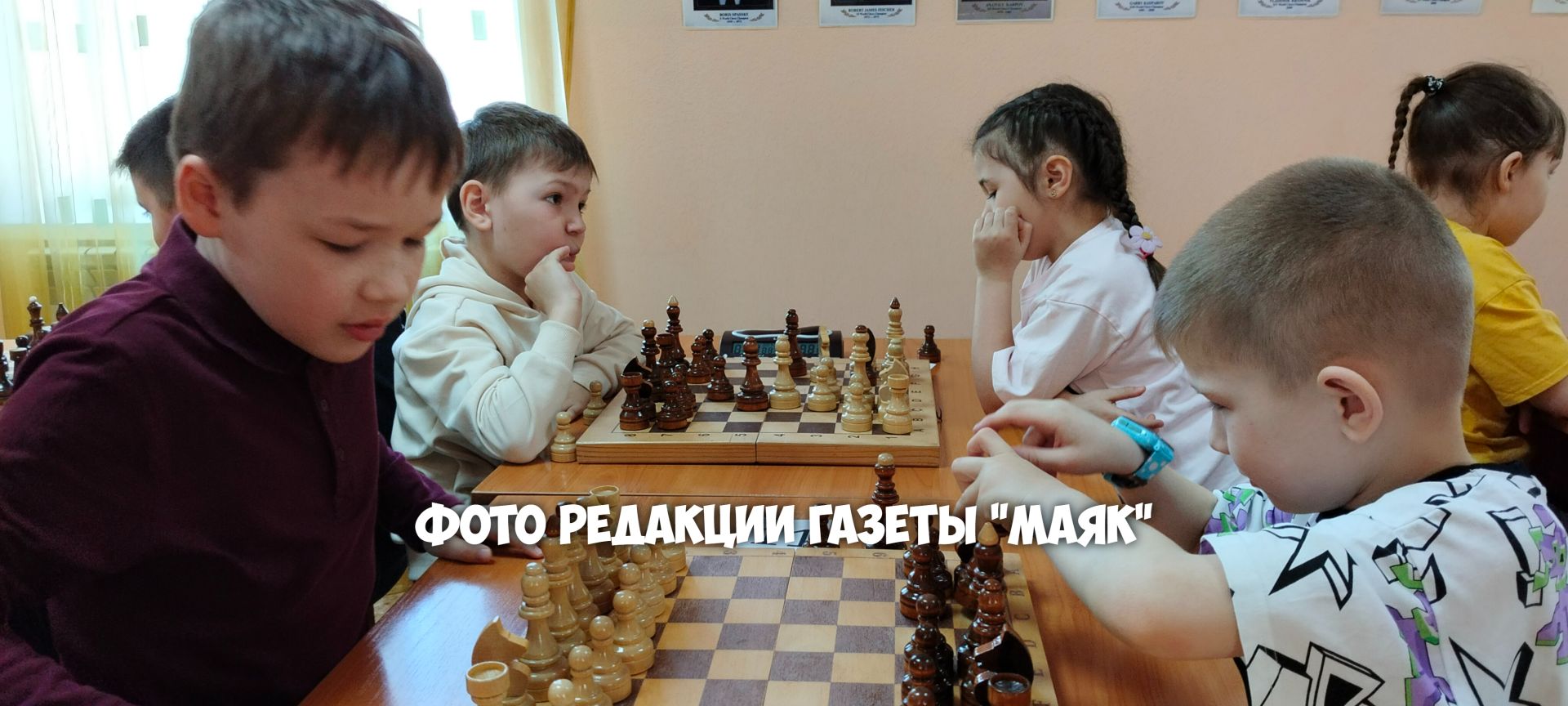 Шахматный турнир в Азнакаево: юные таланты сразились за звание сильнейших