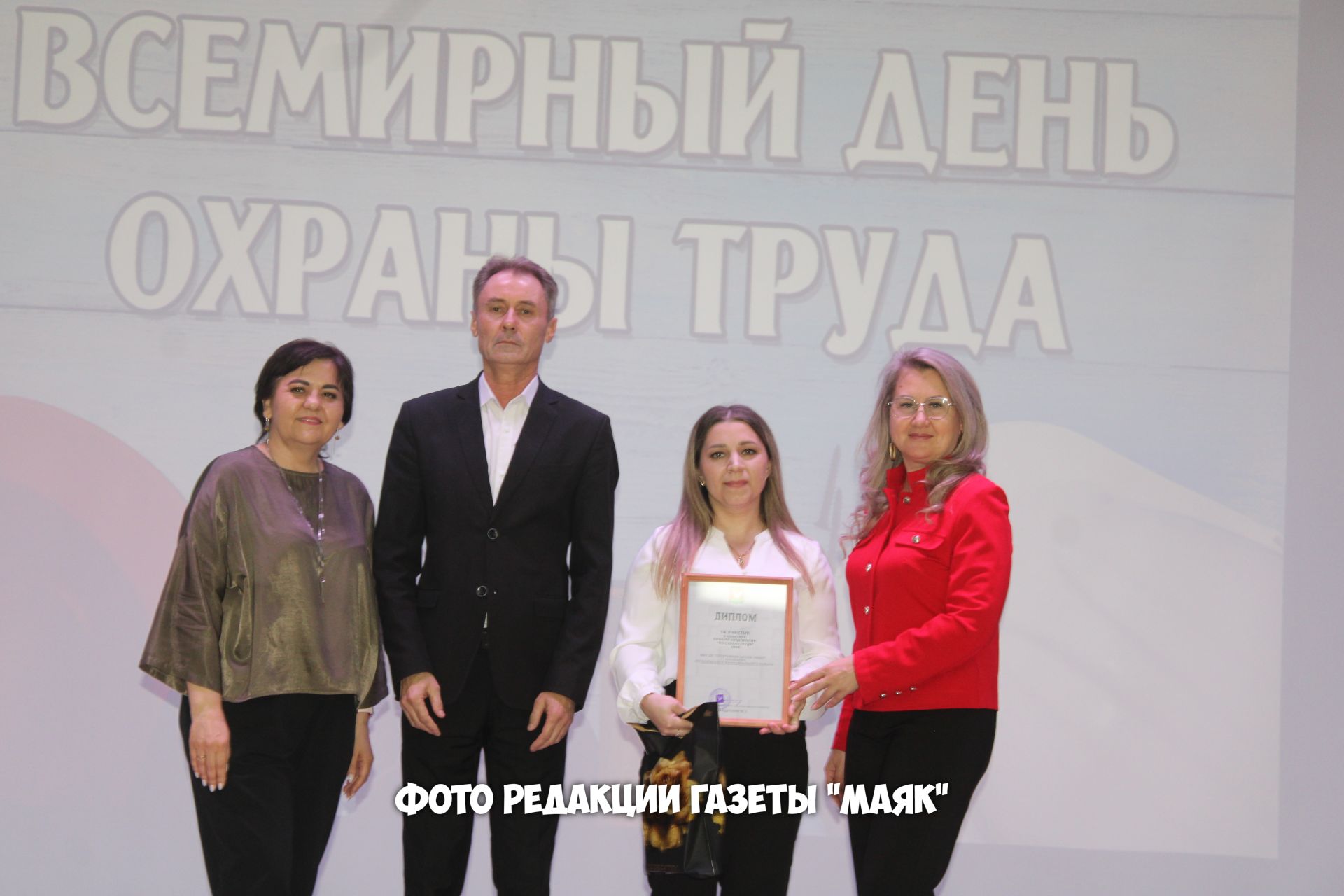 В Азнакаеве прошёл конкурс «Лучший специалист по охране труда – 2026»