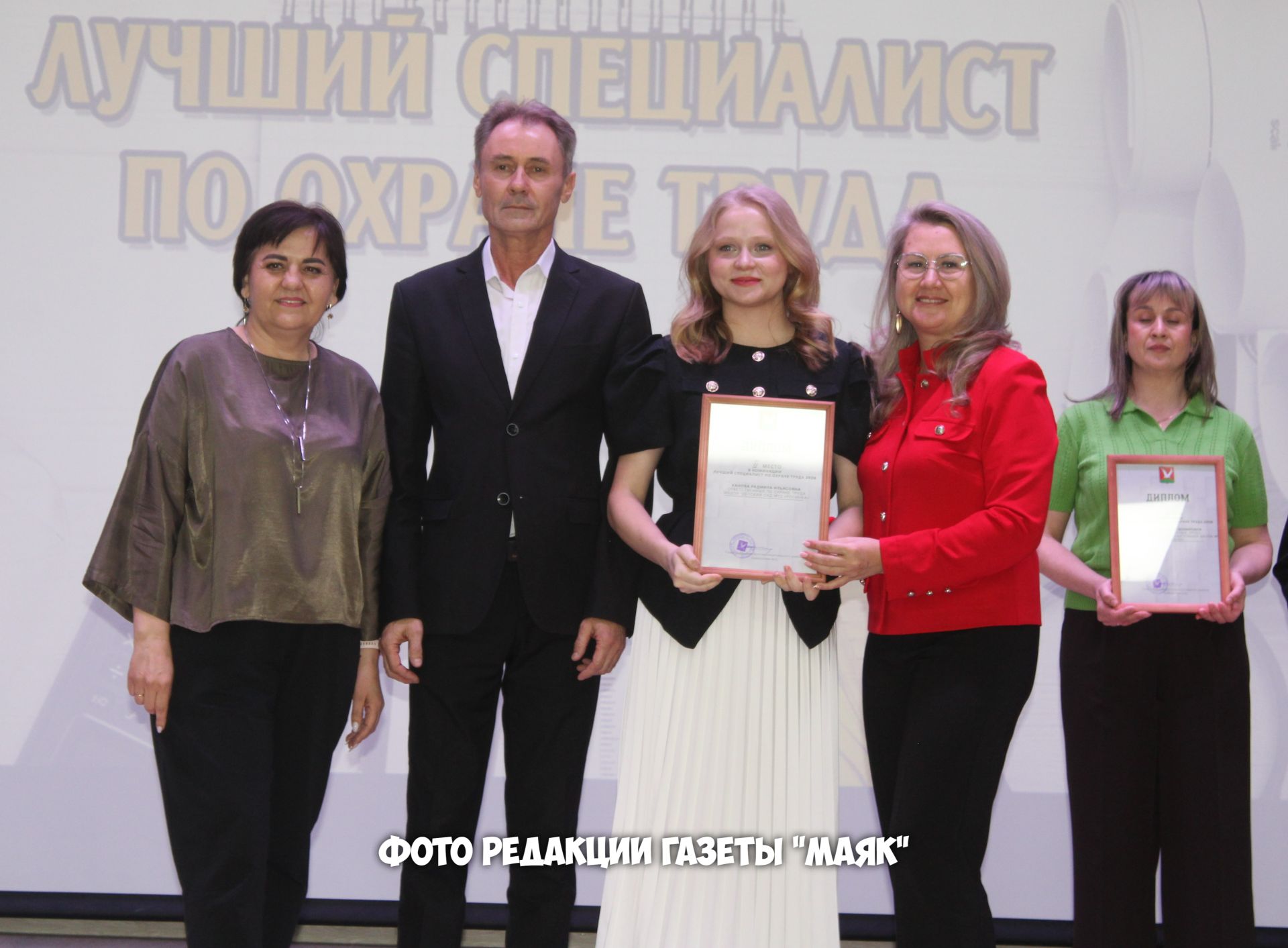 В Азнакаеве прошёл конкурс «Лучший специалист по охране труда – 2026»
