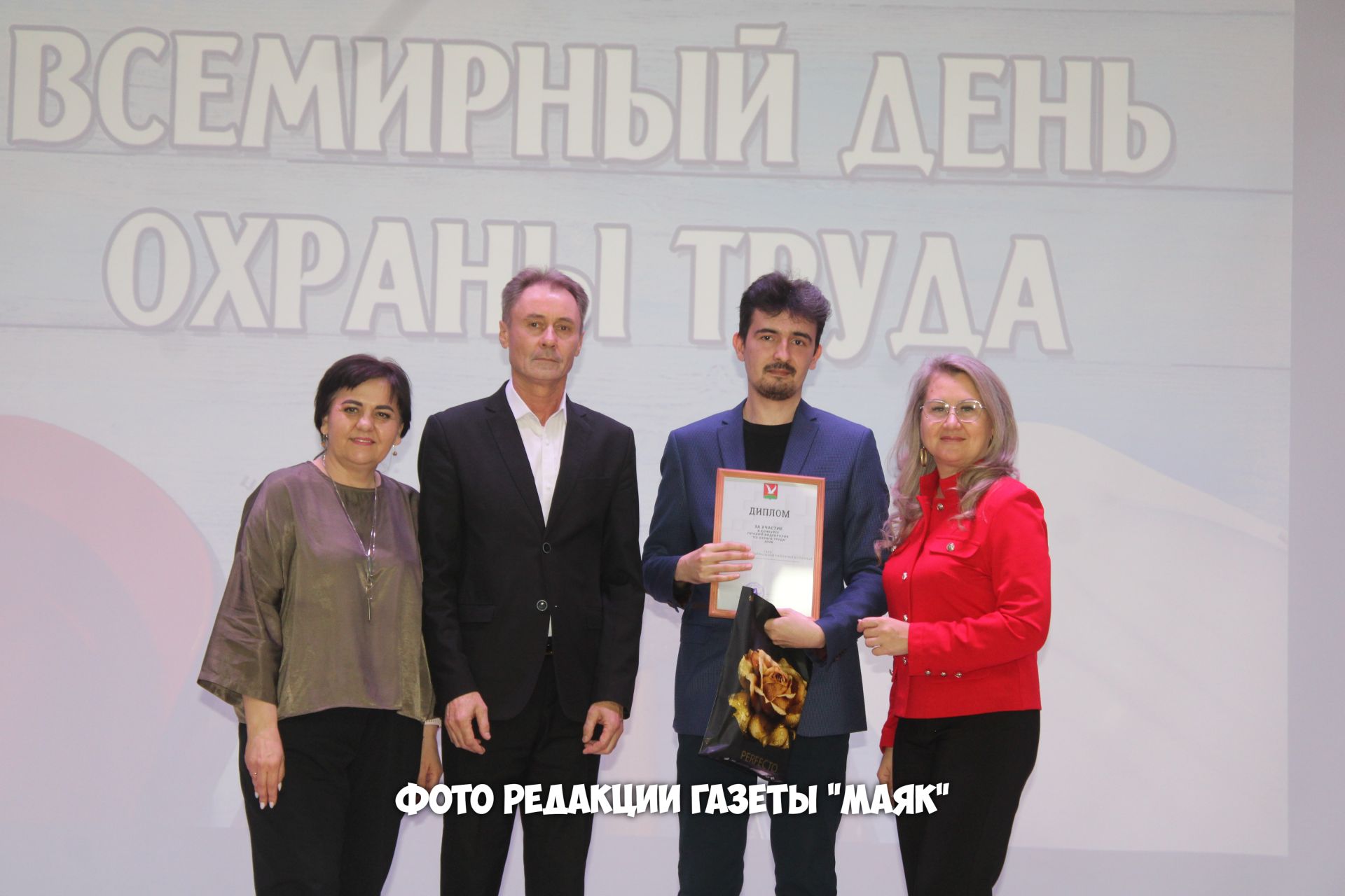 В Азнакаеве прошёл конкурс «Лучший специалист по охране труда – 2026»