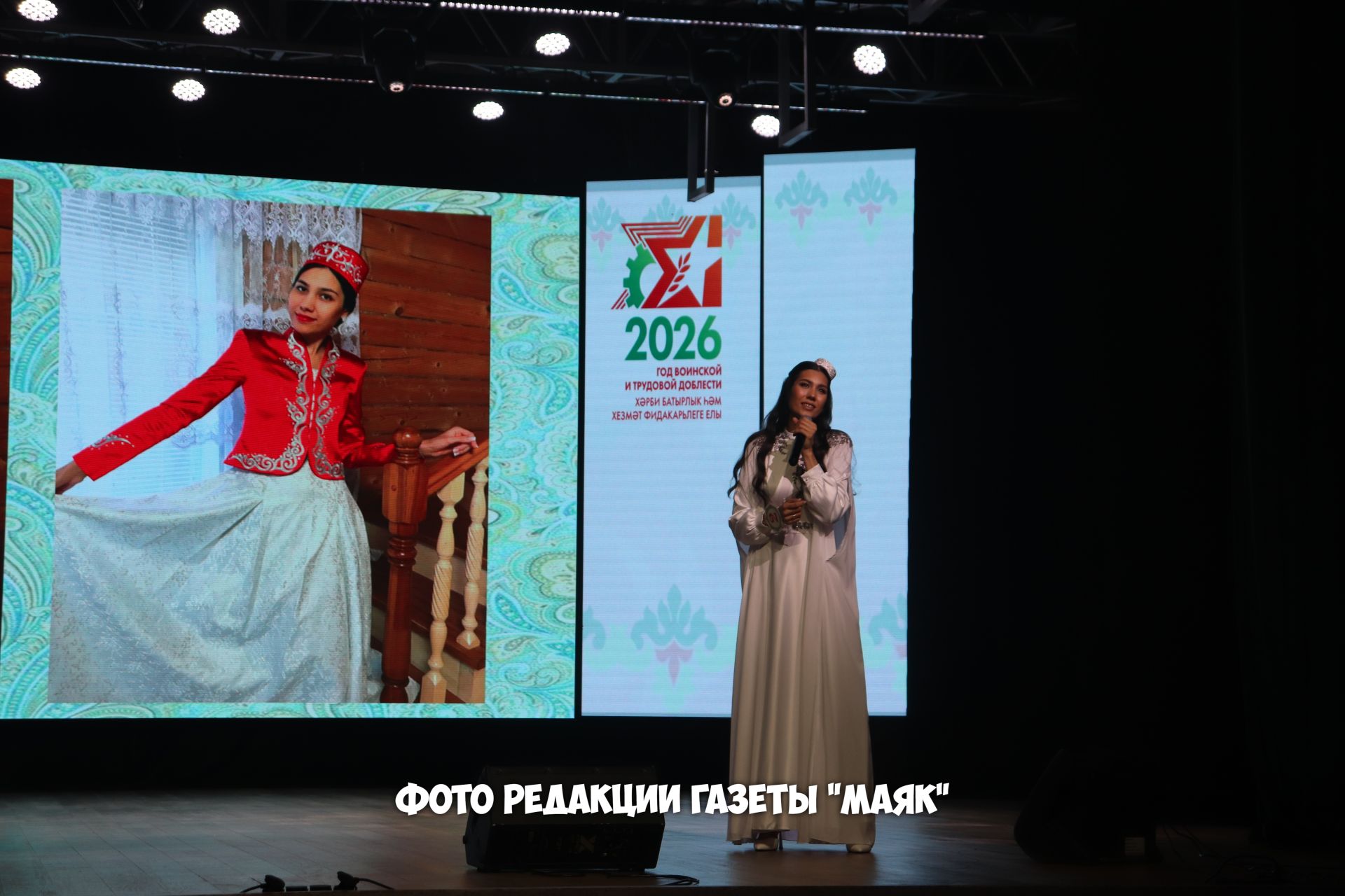 В Азнакаево прошел конкурс «Азнакай гүзәле» («Азнакаевская красавица»)