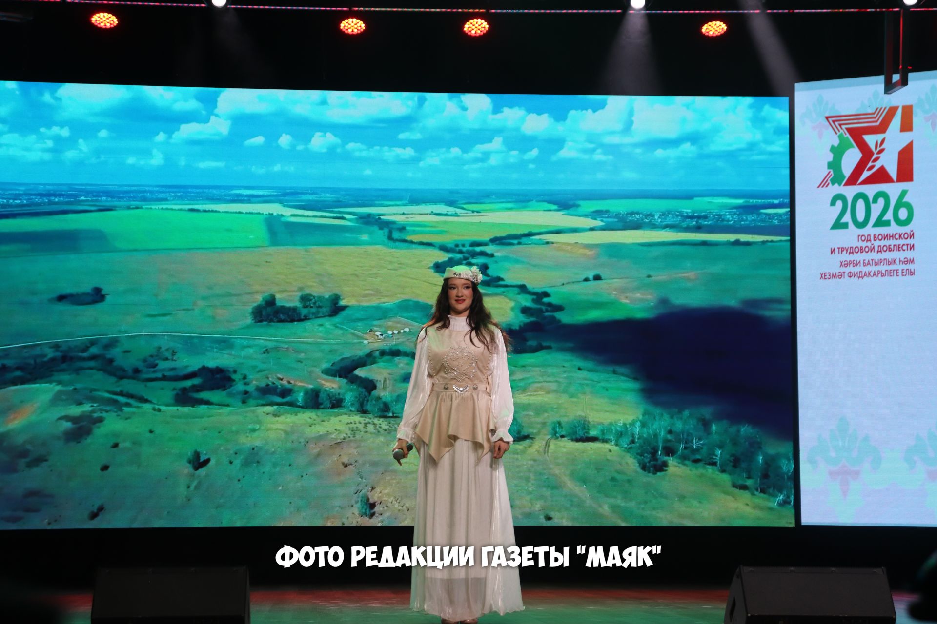 В Азнакаево прошел конкурс «Азнакай гүзәле» («Азнакаевская красавица»)
