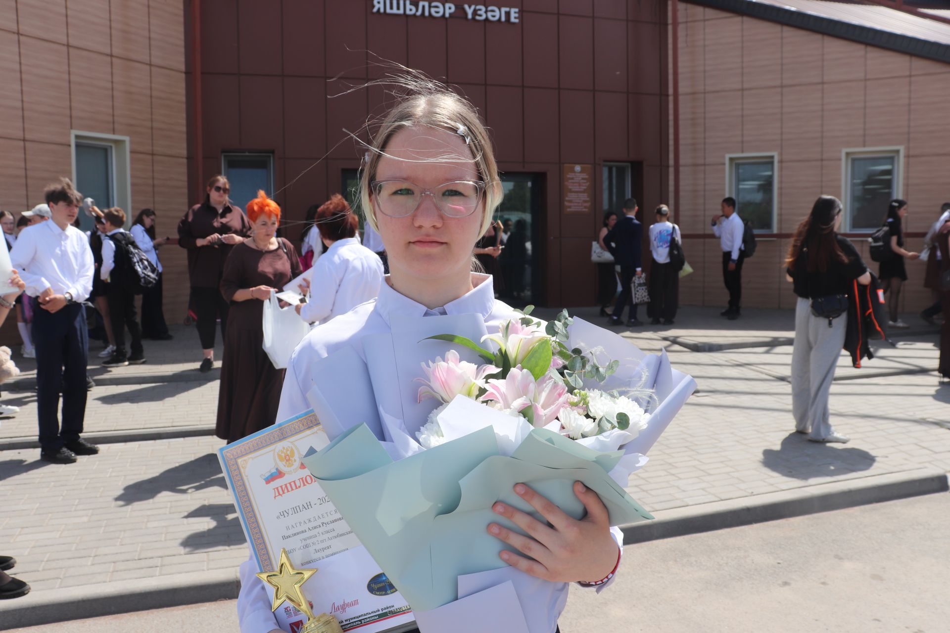 Таланты района получили заслуженное признание: вручены премии «Чулпан‑2026»