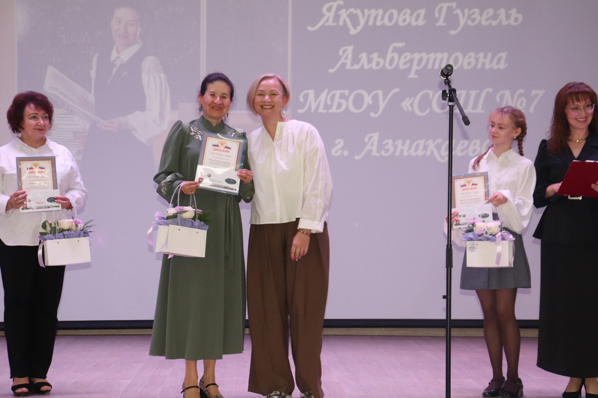 Таланты района получили заслуженное признание: вручены премии «Чулпан‑2026»