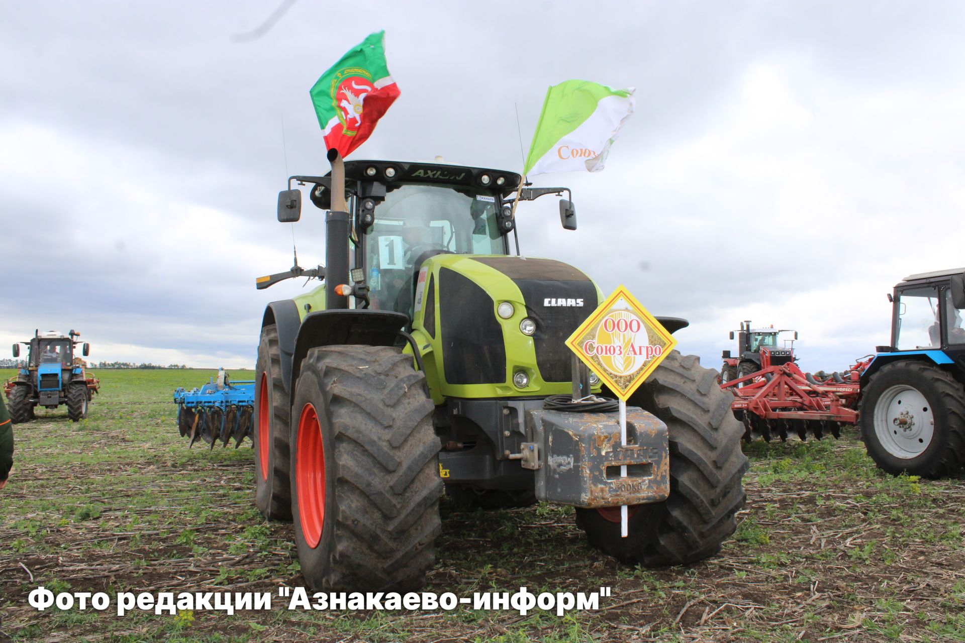 Азнакаевские пахари испытали своё мастерство