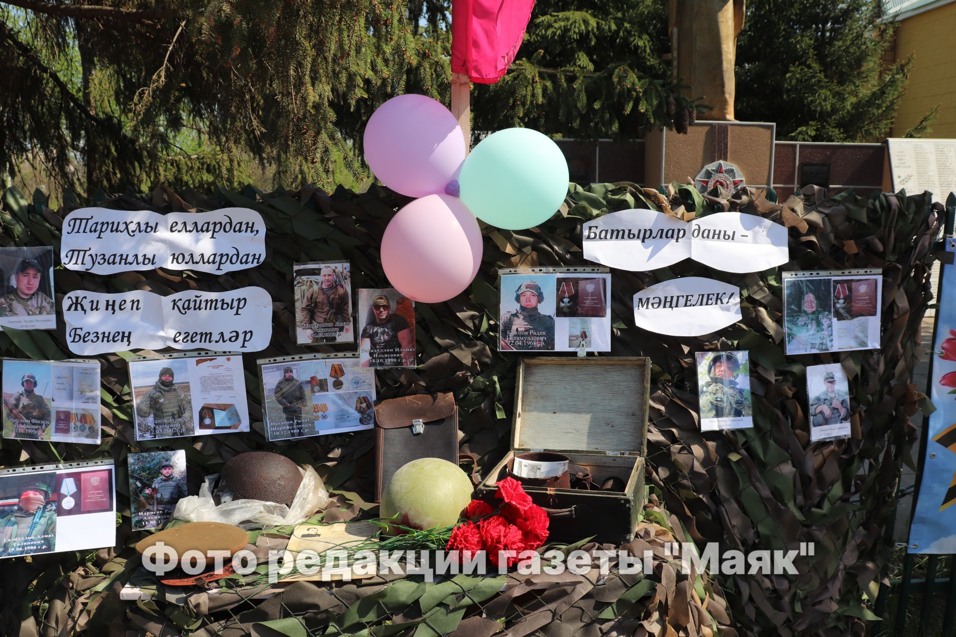 День Победы в Урсаево: праздник памяти, гордости и единства