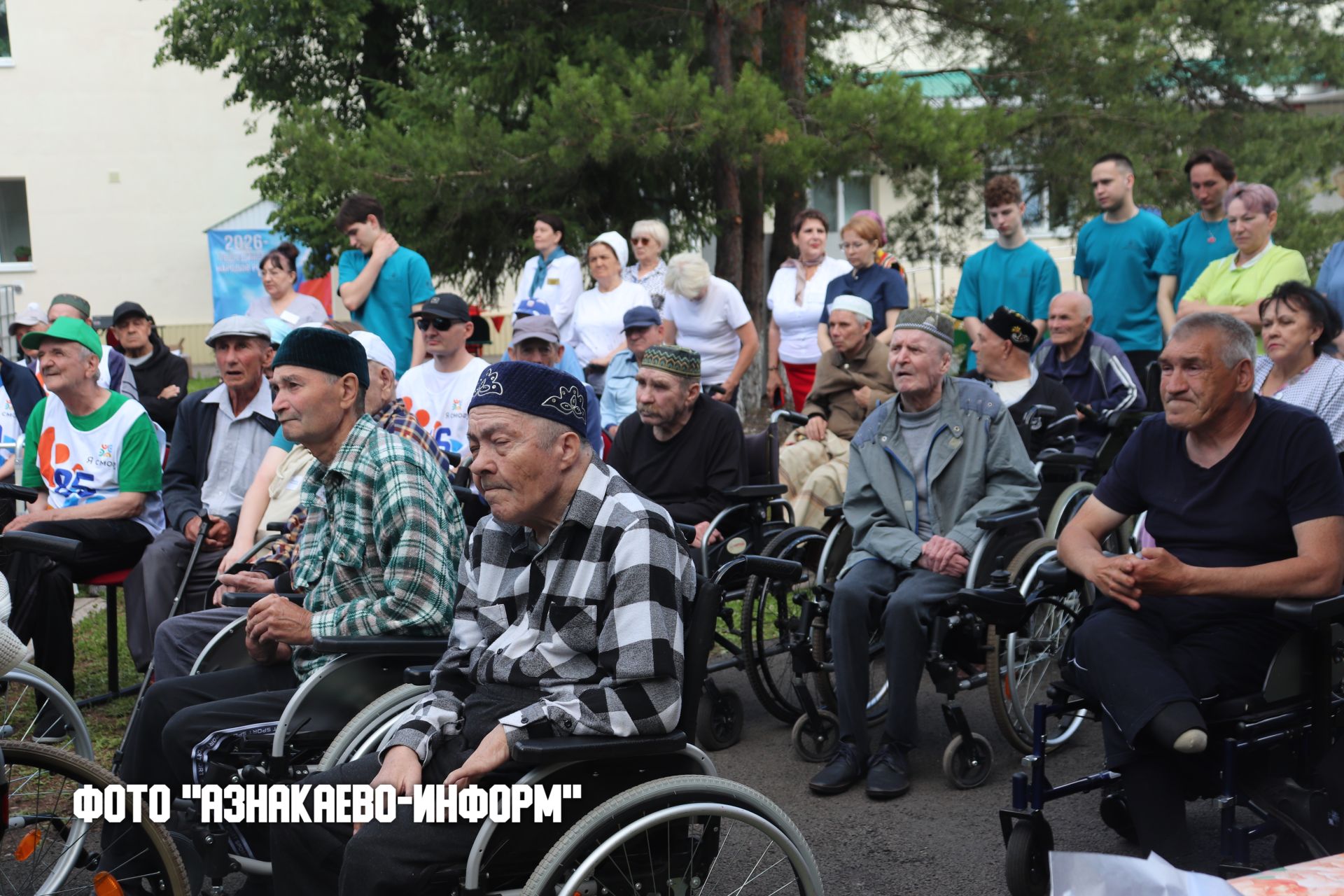 Здоровье и активное долголетие: в Актюбинском доме-интернате прошел праздник Сабантуй