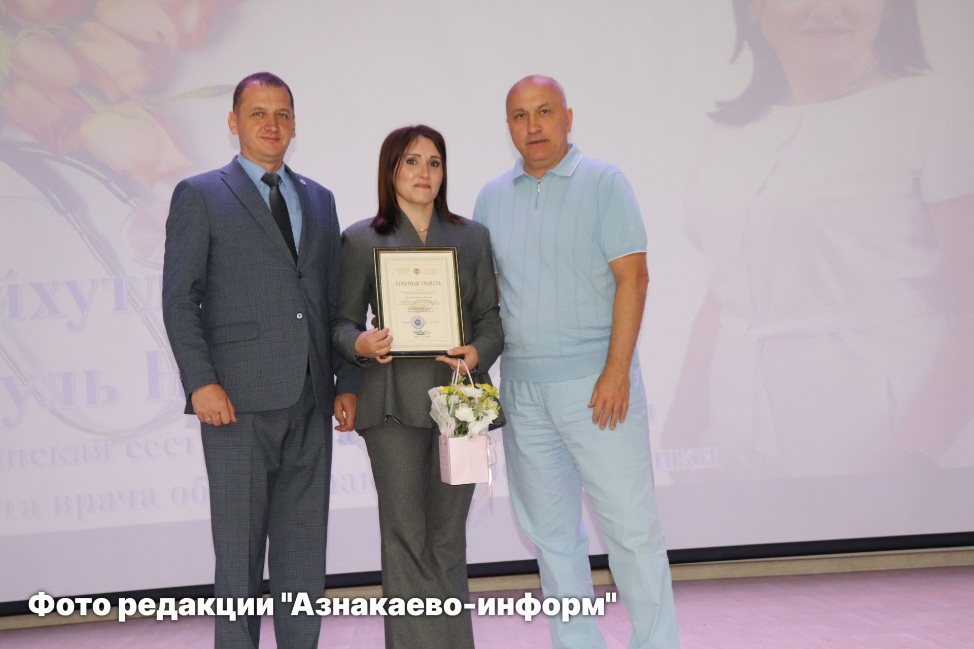 В Азнакаево чествовали медицинских работников