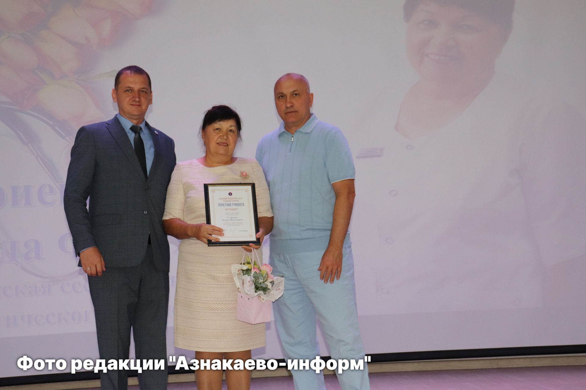 В Азнакаево чествовали медицинских работников
