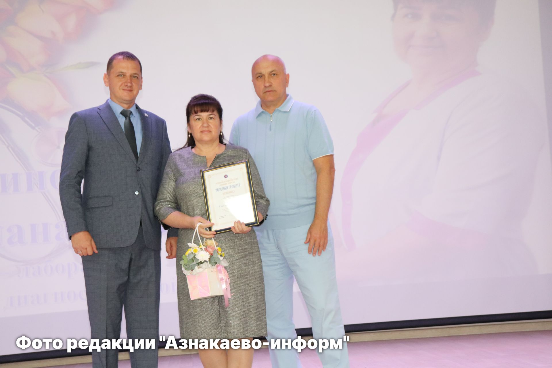 В Азнакаево чествовали медицинских работников