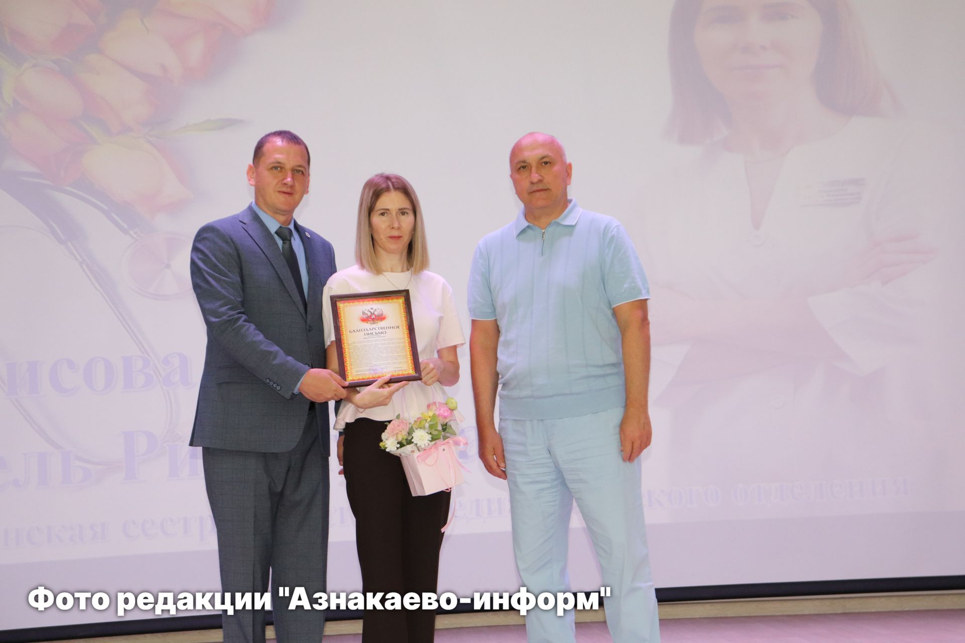 В Азнакаево чествовали медицинских работников