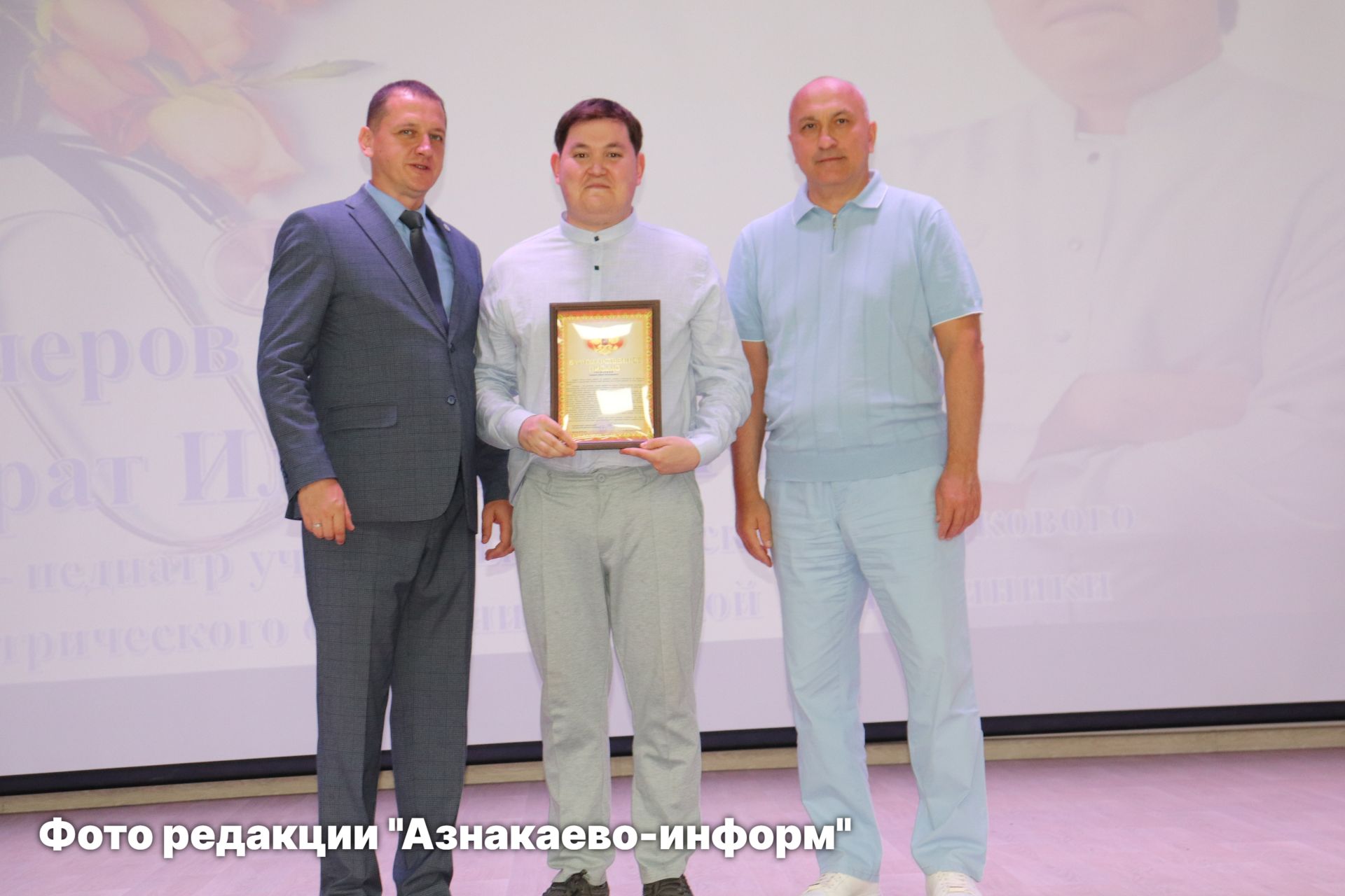 В Азнакаево чествовали медицинских работников