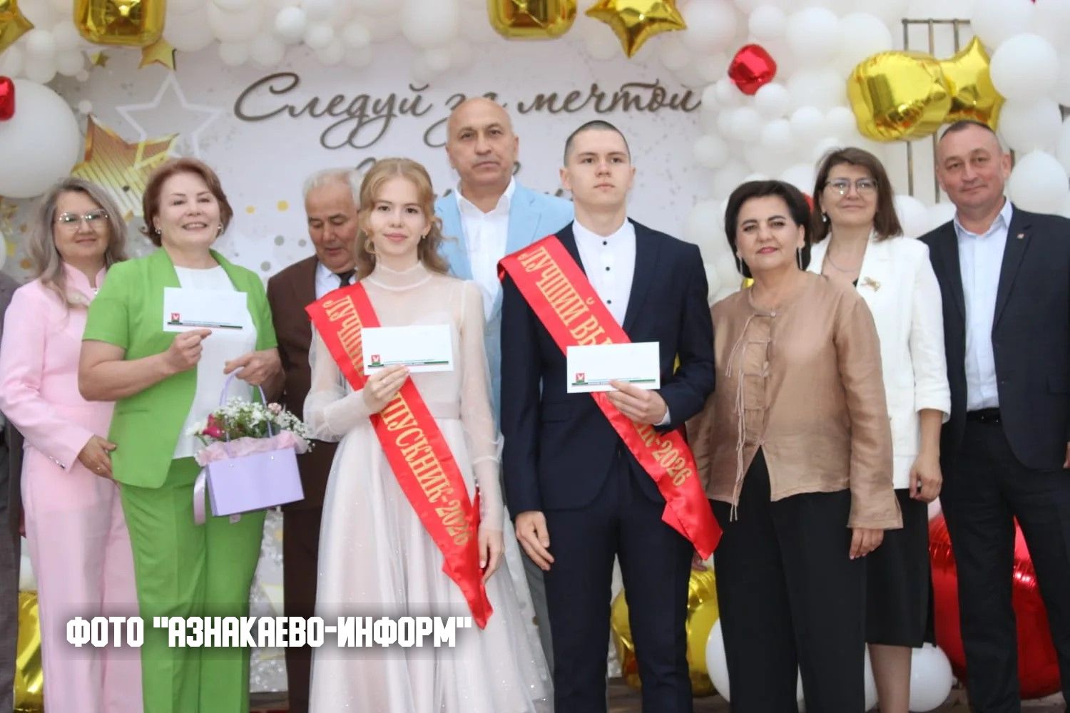 Детство осталось позади: выпускники Азнакаево получили путёвку во взрослую жизнь
